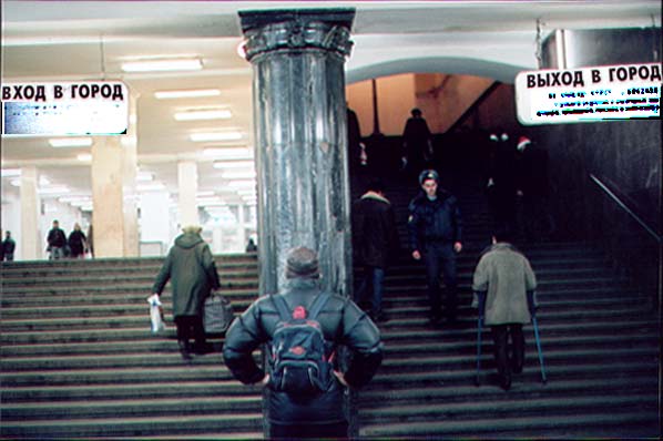 Московский Метрополитен станция Курская