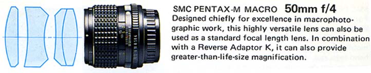 SMC Pentax 4 / 50 мм макро