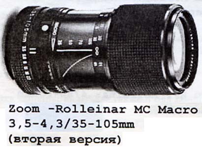 MC Rolleinar 3,5 - 4,3 / 35 - 105 мм