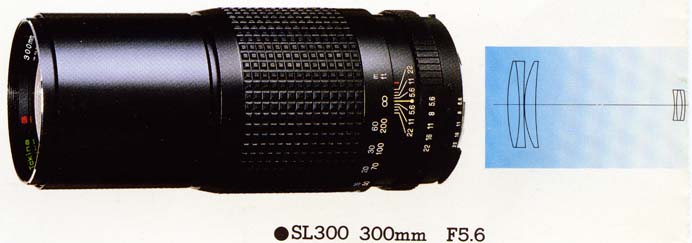 RMC Tokina 5,6 / 300 мм
