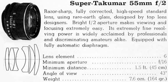 Super - Takumar 2 / 55 мм