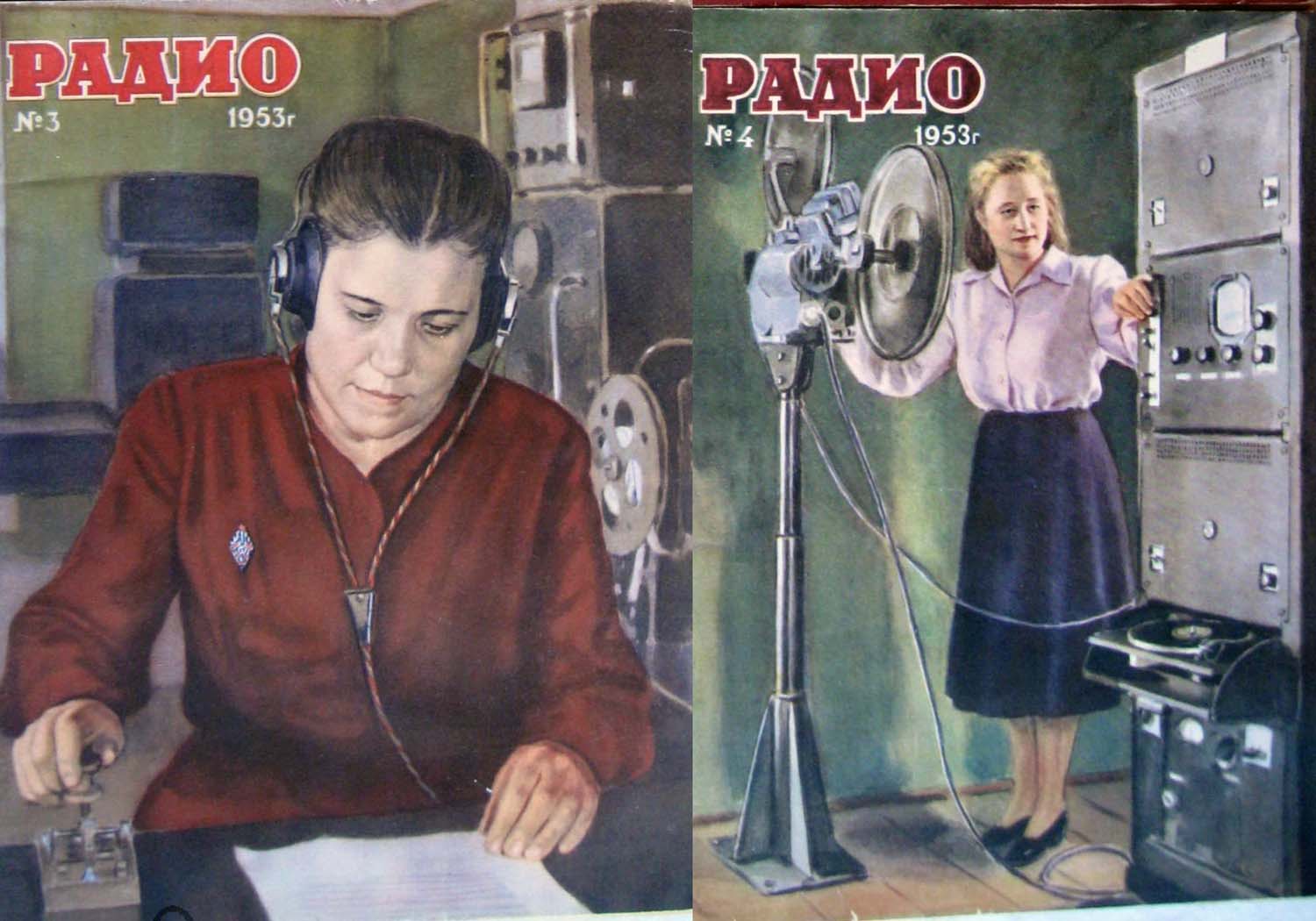 Журнал Радио за 1953-й год наушники азбука Морзе радио-студия или студия звуко записи