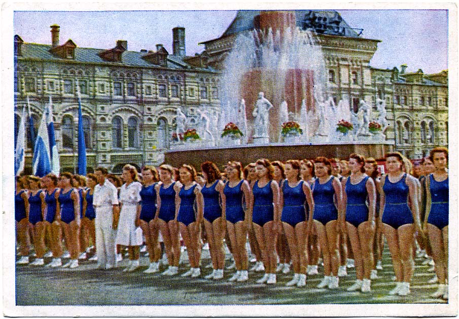 Парад физкультурников 1945 год