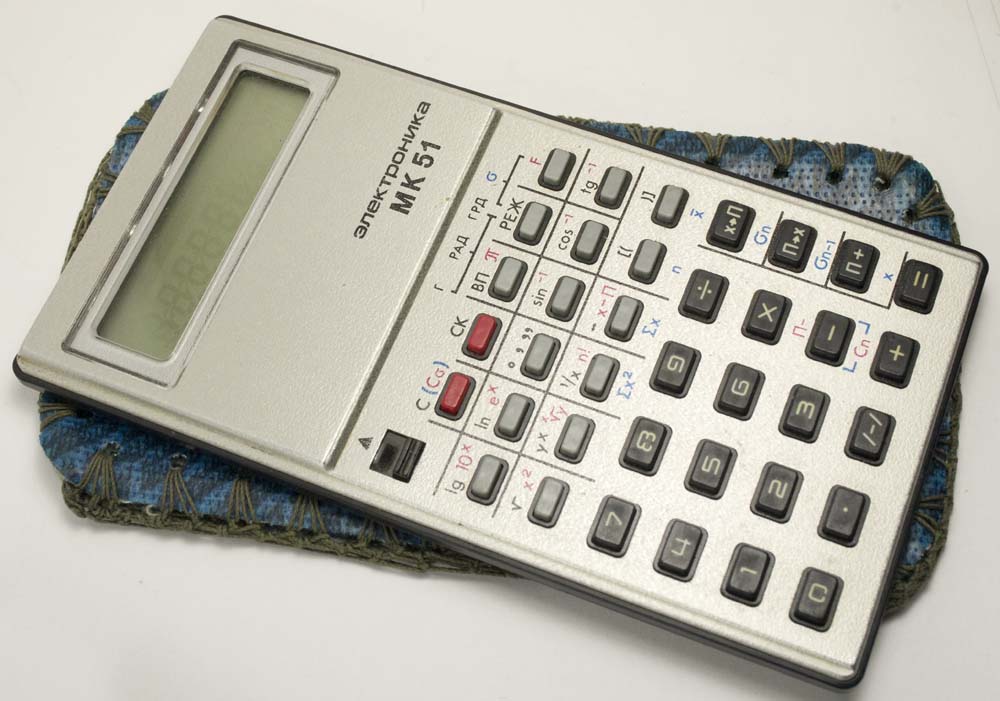 калькулятор электроника мк 51