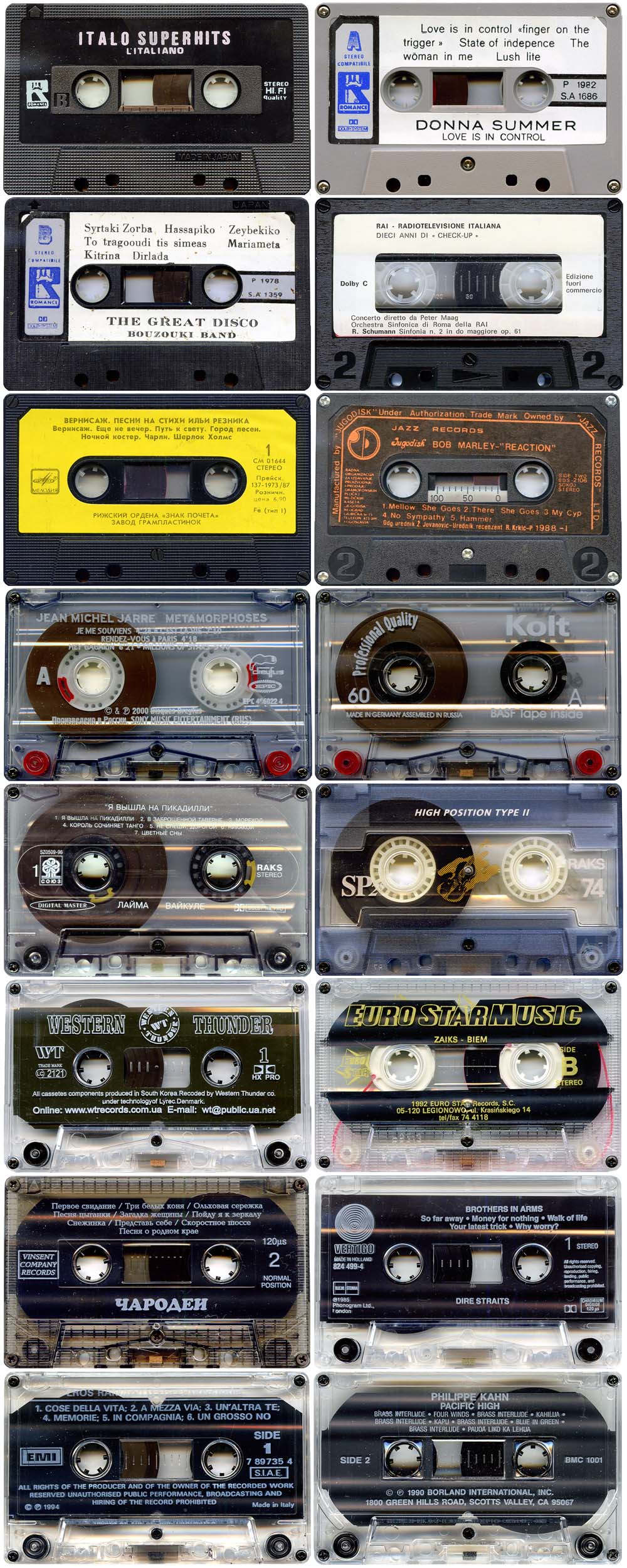 Музыкальные компакт кассеты с фирменными заводскими записями
