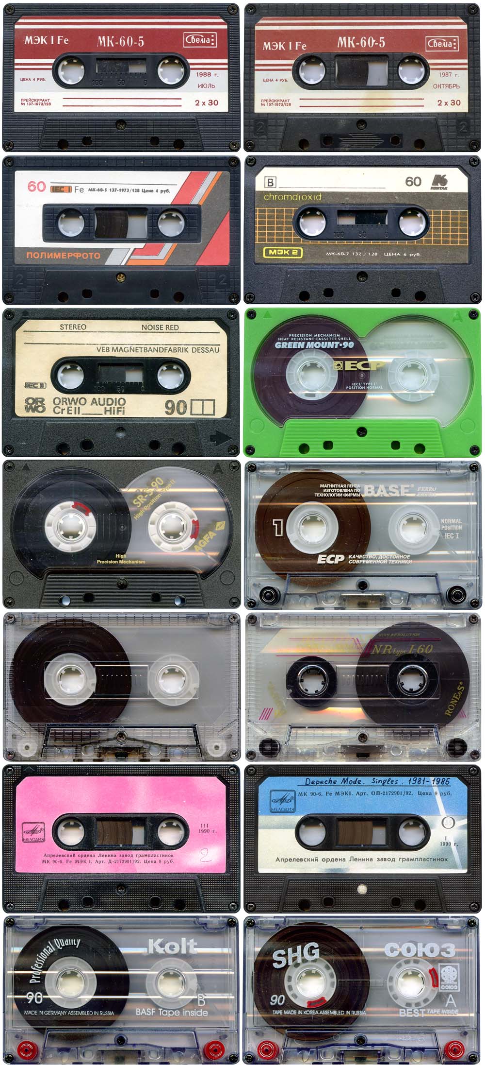 Советские и российские музыкальные компакт кассеты